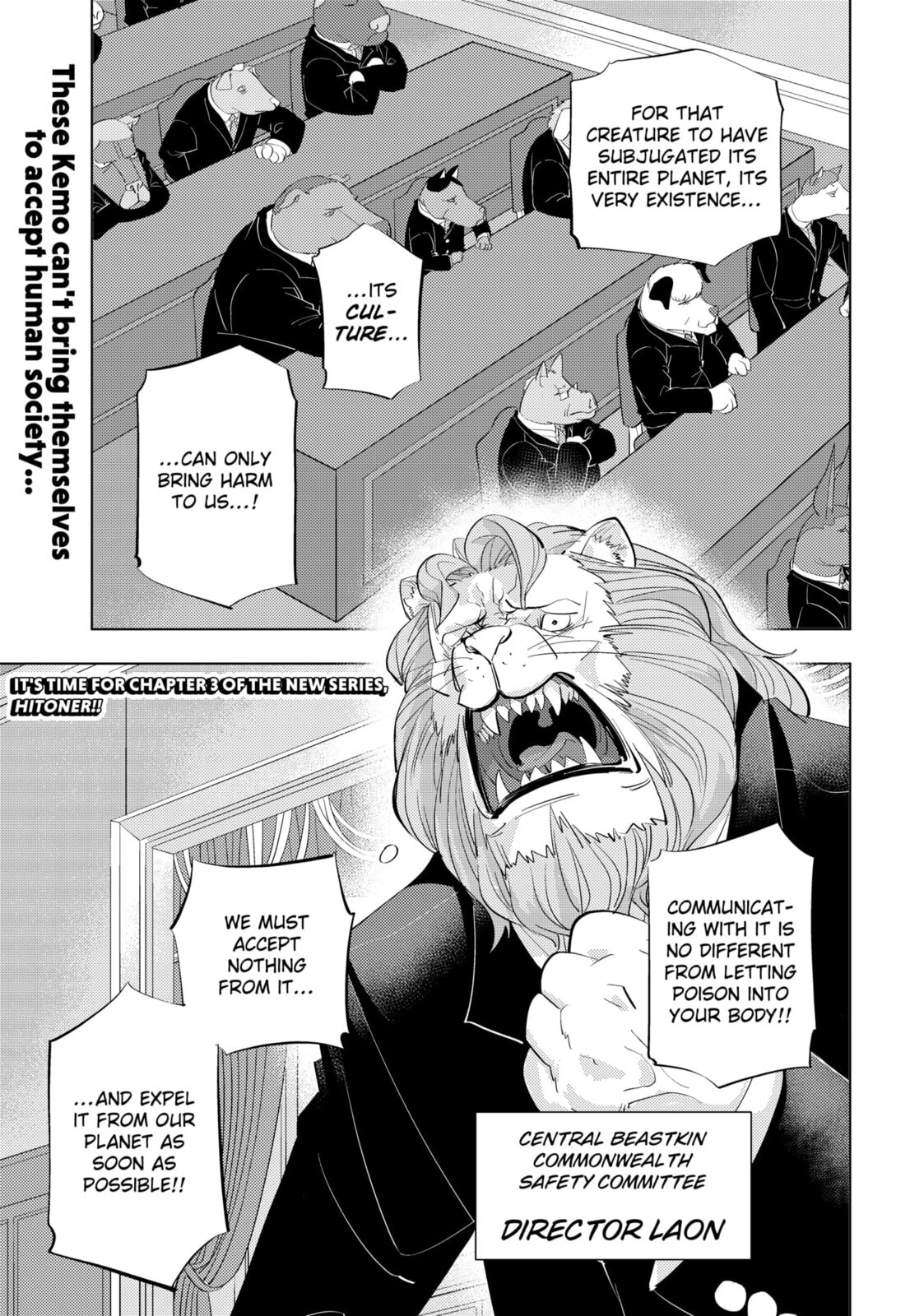 Hitoner Chapter 3 - Page 1 - Hitoner manga Chapter 3
