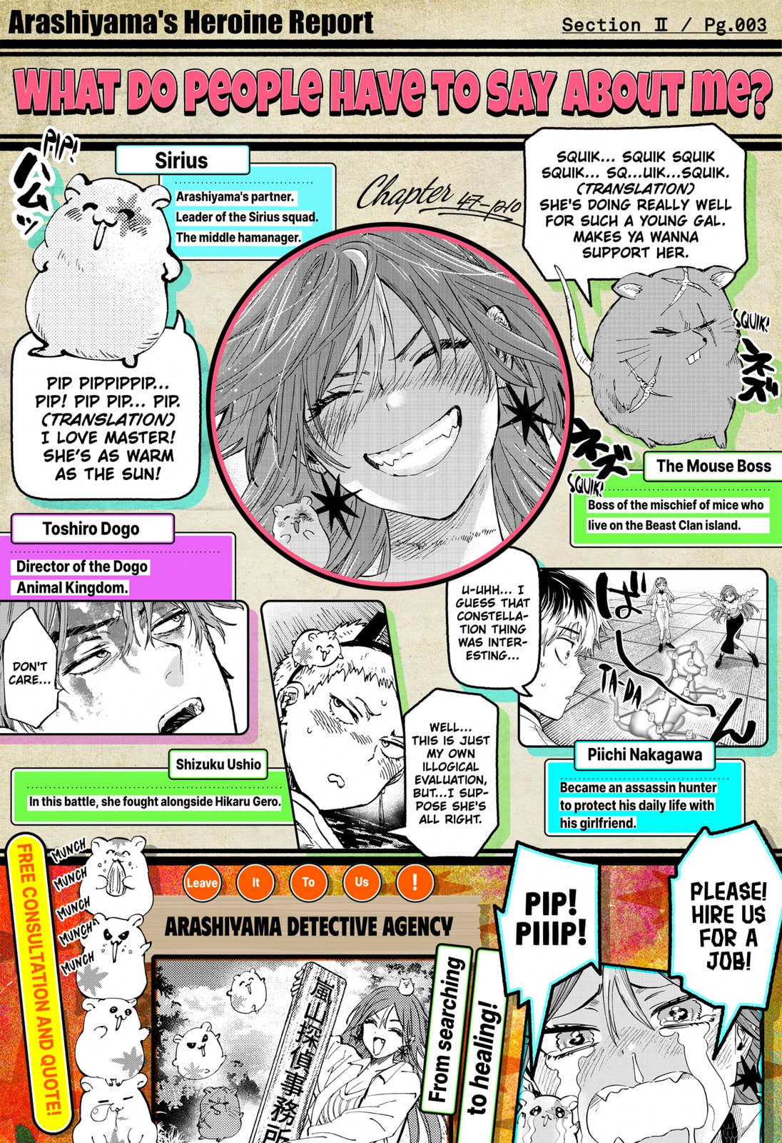 Marriage Toxin Chapter 97-1 - Page 3 - Marriage Toxin manga Chapter 97-1