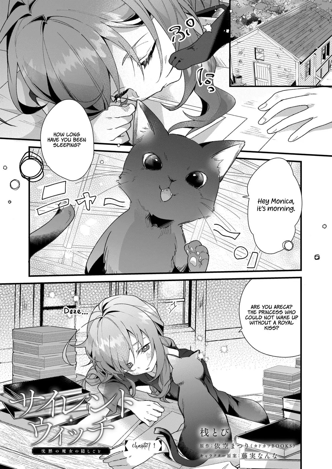 Secrets of the Silent Witch Chapter 1-1 - Page 3 - Secrets of the Silent Witch manga Chapter 1-1